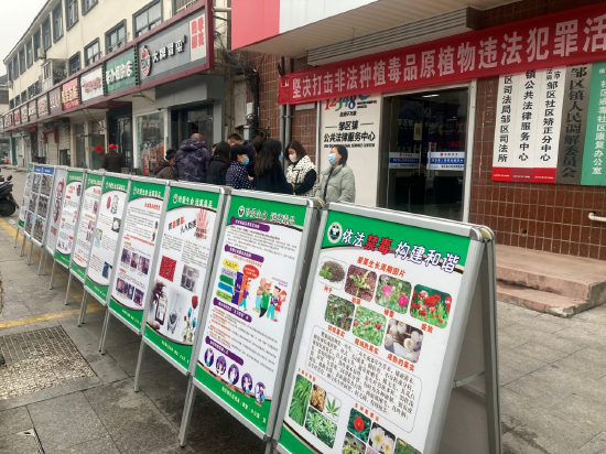 禁毒宣传展架