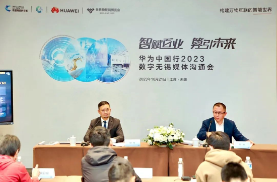 华为深度参与2023物博会 助力江苏数字经济高质量发展