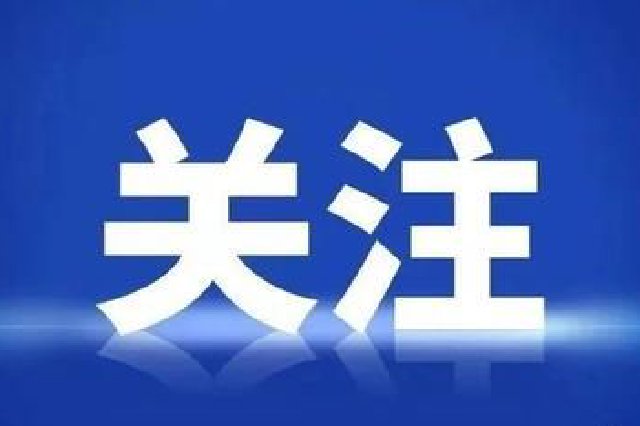 刘小涛任苏州军分区党委第一书记