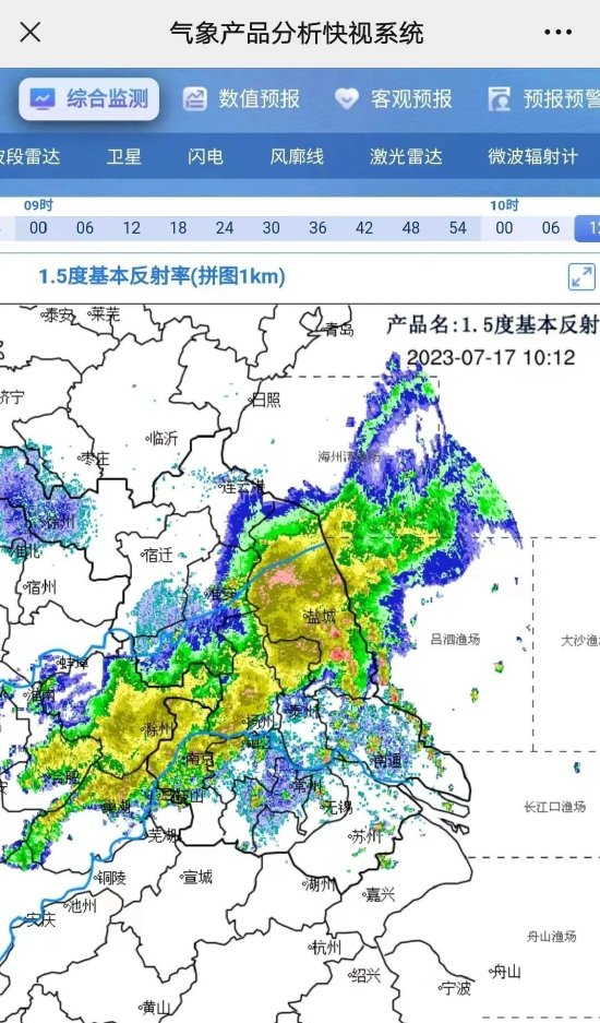 气象消息：回波图上，我市降水仍然维持