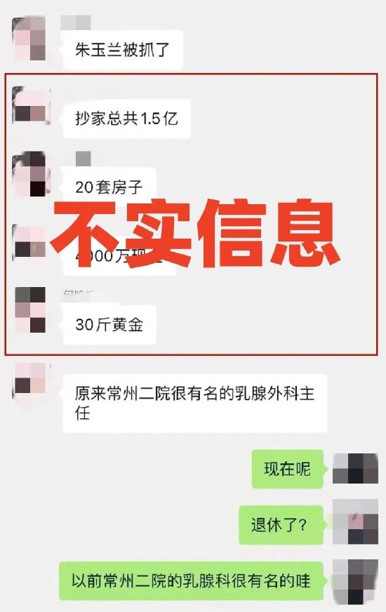 图源中吴网