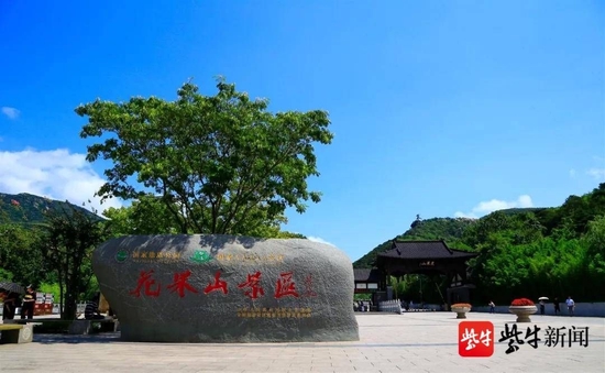 花果山景区